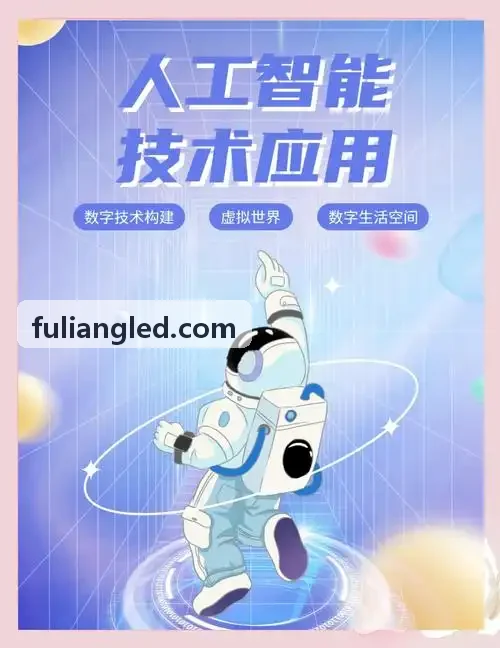 多功能大容量客房巡检与布草配送机器人